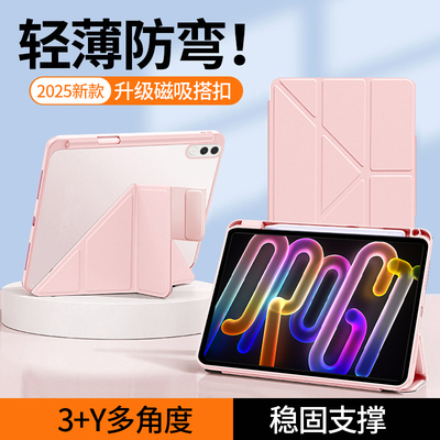 适用联想小新平板ProGT保护套11.1英寸y折带搭扣带笔槽小新pad12.1保护壳2025款亚克力全包防摔外壳防弯壳
