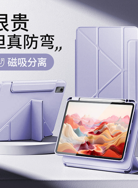 适用联想小新pad11保护套11英寸y折带搭扣带笔槽小新平板padpro12.7保护壳2025新款亚克力全包防摔外壳防弯壳