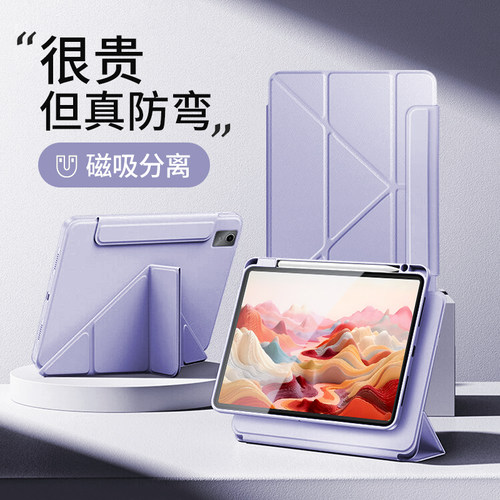 适用联想小新pad11保护套11英寸y折带搭扣带笔槽小新平板padpro12.7保护壳2025新款亚克力全包防摔外壳防弯壳