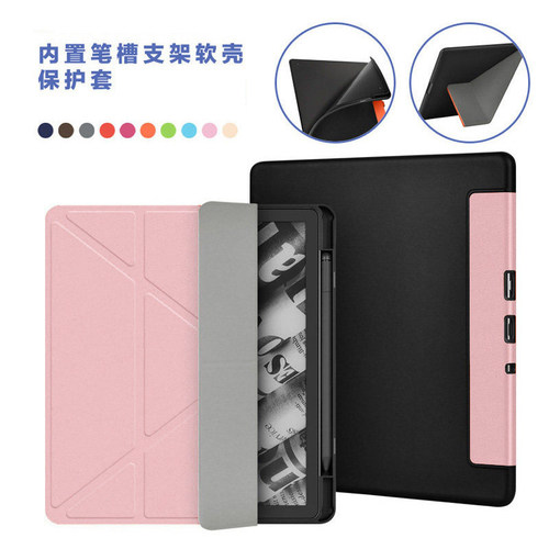 适用Kindle Scribe2022款10.2寸Y型保护壳多角度折叠支架内置笔槽防摔2024款KindleScribe电纸书10.2寸保护套