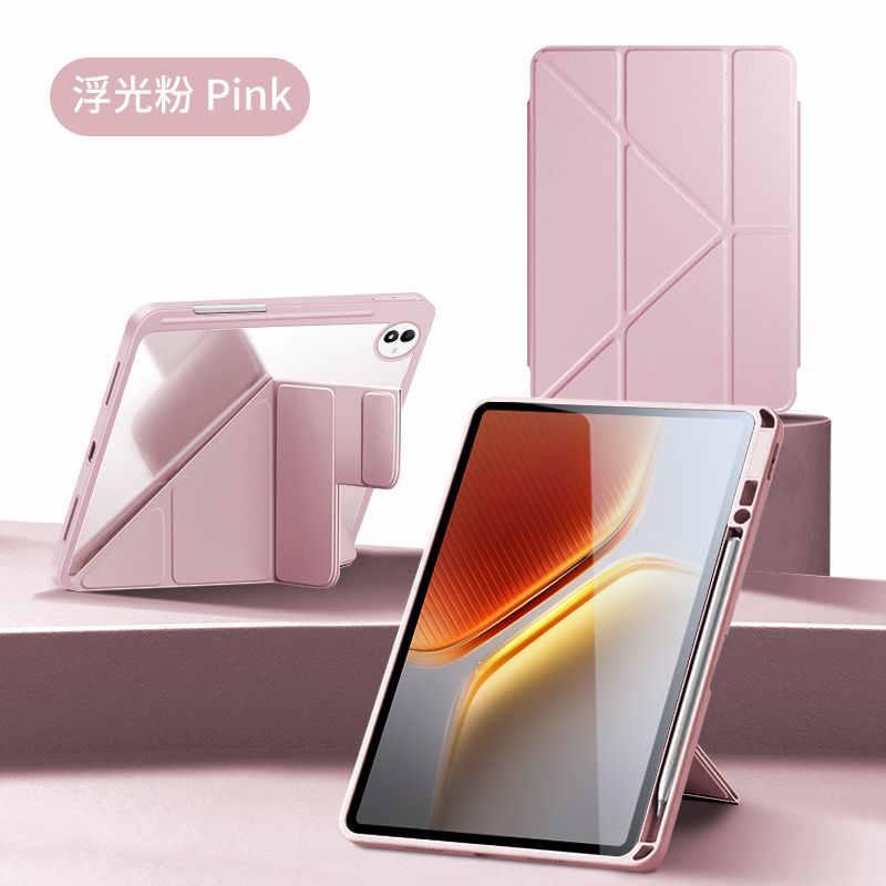 适用iqoopad5保护壳磁吸搭扣13寸iqoo平板pad5pro保护套12.1亚克力分离2025新款电脑y折一体por全包防摔弯外