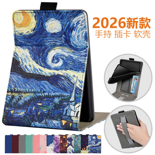 2026新款适用Kindle保护套Paperwhite5/4/3/2 12代软壳kpw4电子书2024壳子Kpw5阅读器Kindle11代手持皮套壳