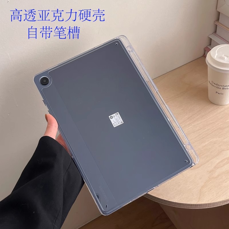 硬壳三星S10+保护套tabS9透明亚克力A9+11寸防弯S6Lite10.4带笔槽S7FE12.4外壳A8全包边框S8+Plus软硅胶后盖