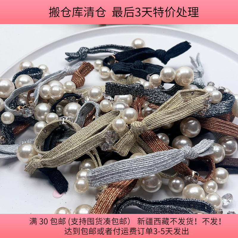 R09锆石皮筋，锆石底托氧化半斤30根 diy手工材料配件满30包邮