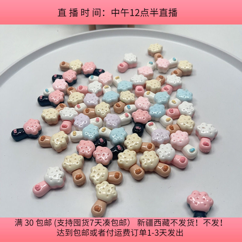 P21约2.5CM定制款树脂猫爪贴片 48-50个 diy手工配件满30包邮一楼,饰品/流行首饰/时尚饰品新,其他DIY饰品配件,淘宝优惠券,粉丝福利购,淘宝优惠卷