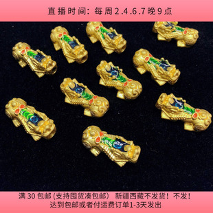 diy手工材料配件满30 10个 包邮 56约2.5CM合金保色貔貅带孔