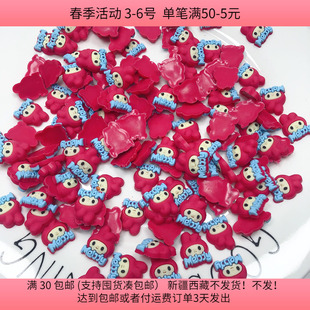 C79约2CM软胶贴片150克约130个diy手工材料配件满30 包邮