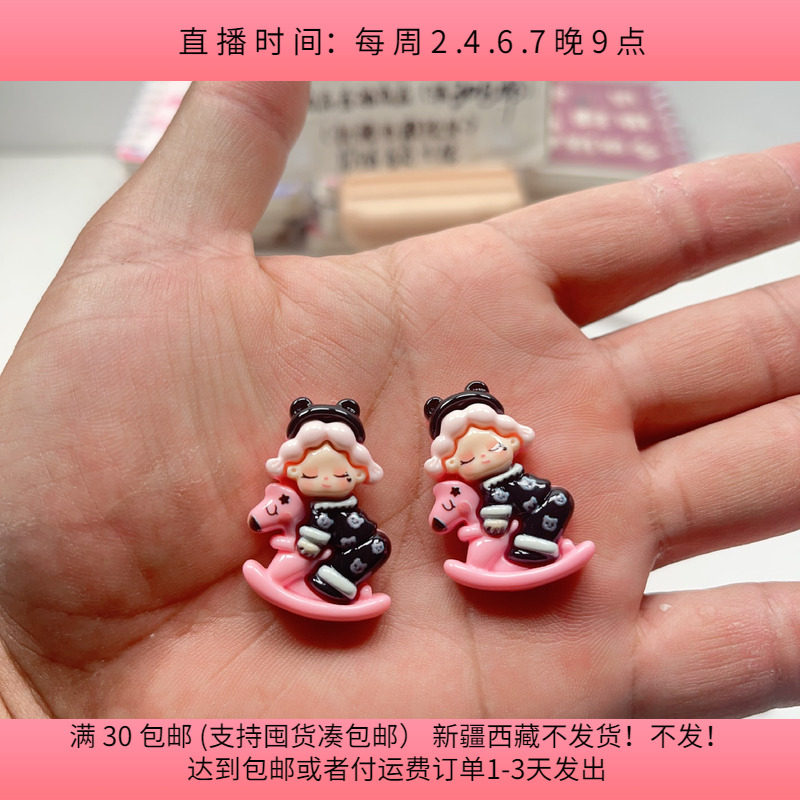 C78约3CM高货定制木马小女孩30个diy手工材料配件满30包邮
