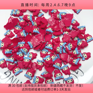C79约2CM软胶贴片150克约130个diy手工材料配件满30 包邮