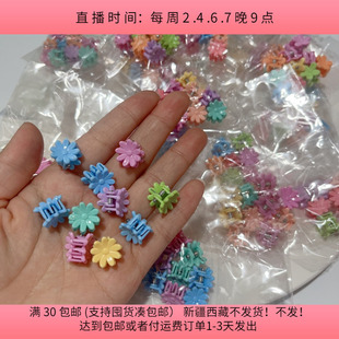 包邮 J18约1.4CM小花小抓夹180 190个diy手工材料配件满30