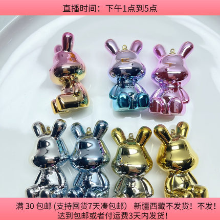 Y57约5.5CM电镀玩偶兔子件7个  diy手工材料配件满30包邮