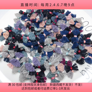 165个diy手工材料配件满30 带蝴蝶结150 包邮 34约3CM韩版