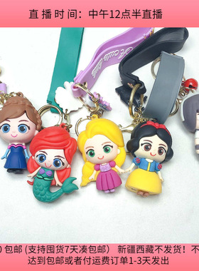 T21玩偶钥匙扣  随机5个260克款式不止图片上diy手工满30包邮4楼