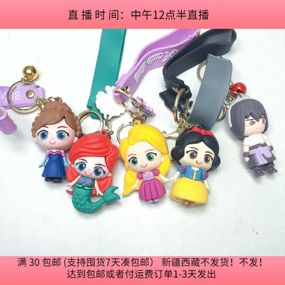 T21玩偶钥匙扣  随机5个260克款式不止图片上diy手工满30包邮4楼