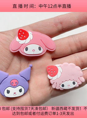 D34约4.5CM卡通三丽鸥软胶贴片95-100个diy手工材料配件满30包邮