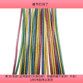包邮 T79粗0.7CM彩色胶棒半斤约22 23根diy手工材料配件满30