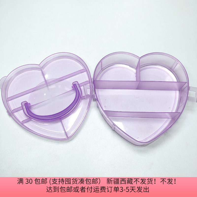 A555约15.5CM爱心盒子一个 diy手工材料配件满30包邮
