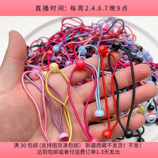 E63碗口儿童皮筋半斤约200根diy手工材料配件满30 包邮