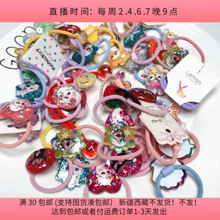 包邮 45个diy手工材料配件满30 盘中150克约40 J40儿童皮筋混发