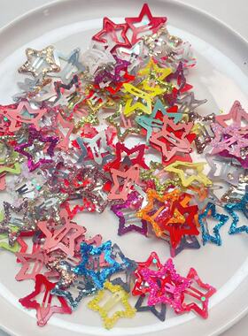 H46亮片五角星BB夹100克diy手工材料配件满30包邮