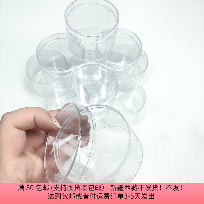 C41约6.3X4.9CM亚克力盒子 10个 diy手工材料配件满30包邮