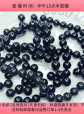 #72约1.4CM黑色玻璃珠子盘中一份420-450克diy手工材料满30包邮