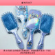 包邮 T48梳子随机一个 diy手工材料配件满30