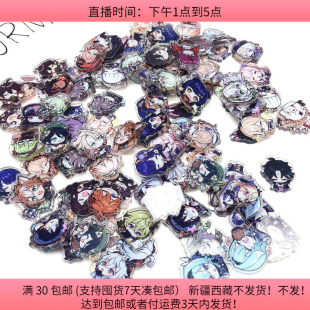 diy手工材料配件满30 100个 包邮 38约2CM亚克力动漫