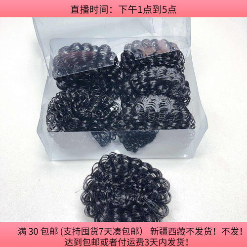 Y02丸子头发圈 6个一盒 diy手工材料配件满30包邮