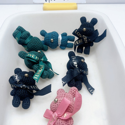 R24小熊挂件半斤7个30包邮