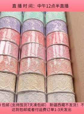 A915宽4.5CM蕾丝花边 8卷不同色diy手工材料配件满30包邮