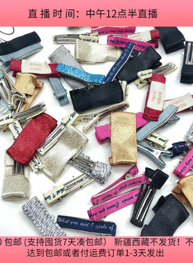 L34约3.5CM包布鸭嘴夹约48-50个diy手工材料配件满30包邮