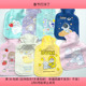 A051约16CM热水袋随机一个diy手工材料配件满30 包邮