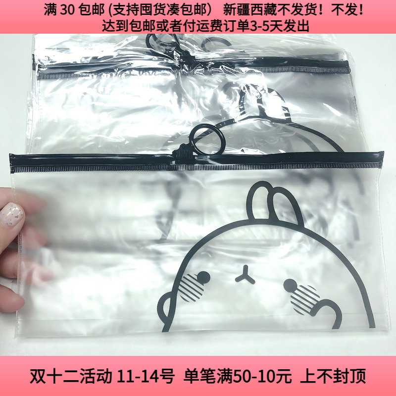 H31约11X22CM拉链袋子半斤约14个diy手工材料配件满30包邮