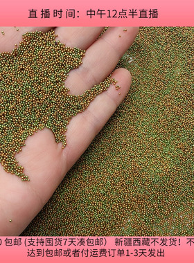 P24鱼子酱玻璃珠珠子混发100克diy手工材料配件满30包邮