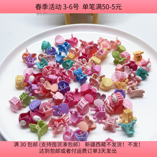 O17约1.5 85个diy手工材料配件满30 包邮 1.8CM小抓夹100克约80