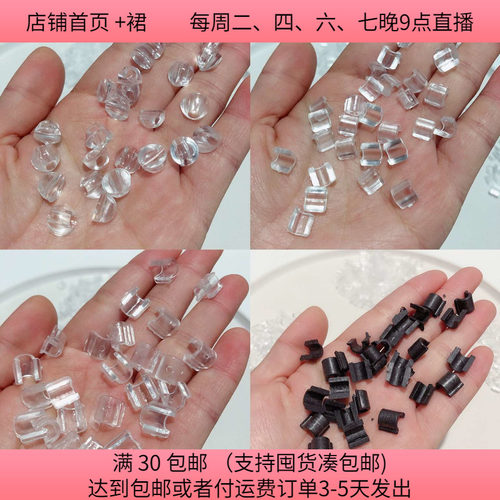 约0.7-0.95CM皮筋扣约95-100个 diy手工材料按斤称配件-封面