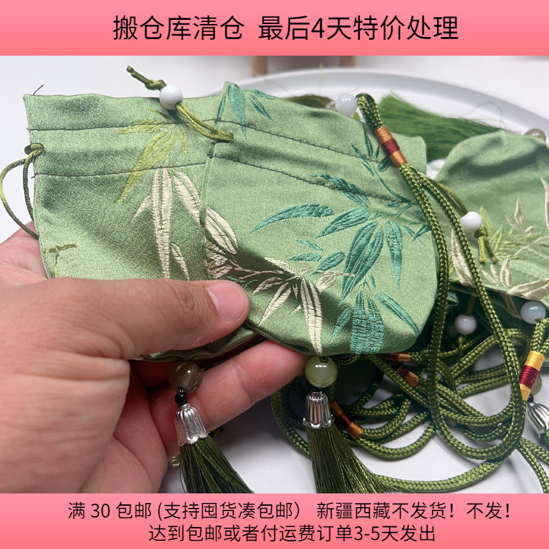 K05约8X9CM刺绣流苏袋  10个 diy手工材料配件满30包邮