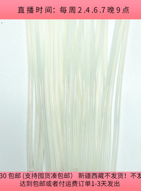 B67粗0.7CM长27CM粘性好胶棒半斤约24根diy手工材料配件满30包邮