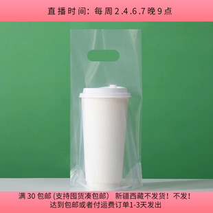 包邮 diy手工材料配件满30 60个288克 M26约16X28CM手提袋