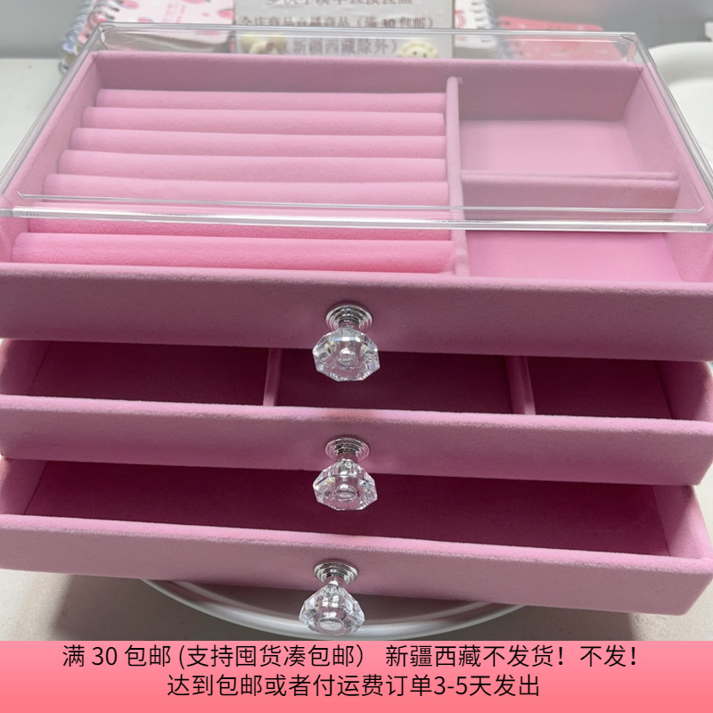 A303约11X14X23CM粉色首饰盒 一个diy手工材料配件满30包邮