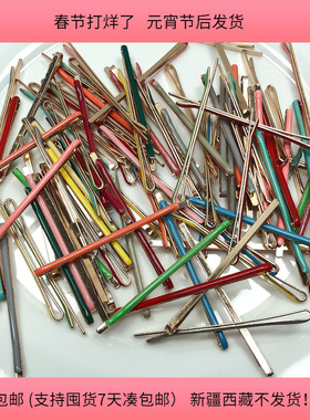 S31约7CM滴油发夹半斤70个diy手工材料配件满30包邮