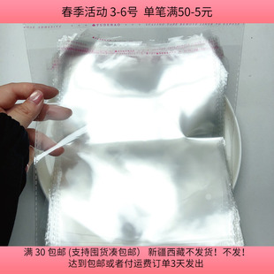 K32约20X23CM自粘袋半斤约96个diy手工材料配件满30 包邮