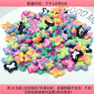 B50约2.2CM手机链蝴蝶结珠子半斤约120个diy手工材料满30 一楼 包邮