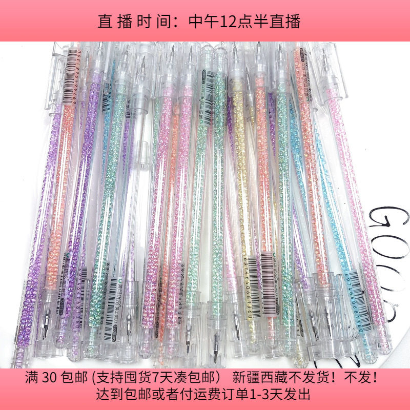 @53美工刻刀笔混发半斤约25支 diy手工材料配件满30包邮