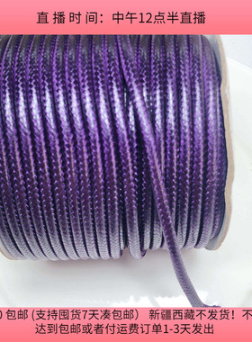 T37粗约 0.45   CM韩国蜡绳 一卷 diy手工材料配件满30包邮