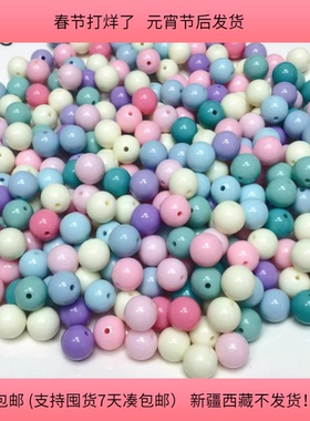 Y16约1.2CM珠子混发半斤约270颗diy手工材料配件满30包邮