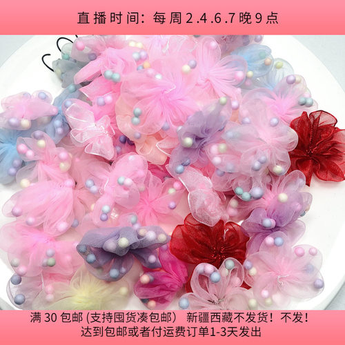 O08约5CM纱花48-50个  diy手工材料配件满30包邮