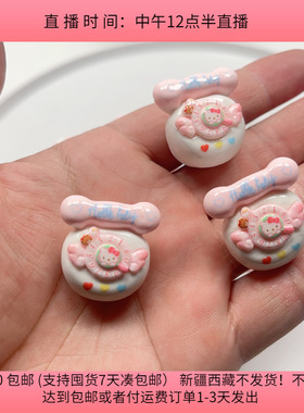 C64约2CM精美电话机贴片20个diy手工材料配件满30包邮