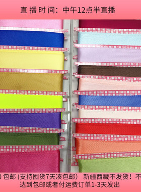 P37丝带盘中一份148克 diy手工材料配件满30包邮